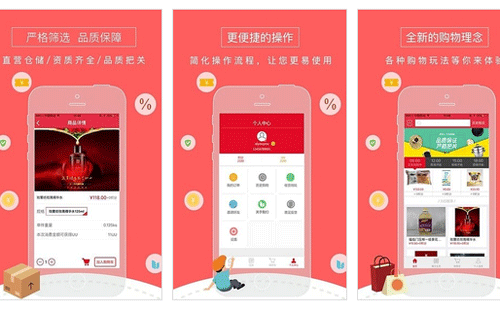 哎呦呦商城app评测 哎呦呦商城app好用吗--重庆软件开发安菲科技