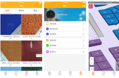安菲科技APP开发-皮革购app评测 皮革购app怎样