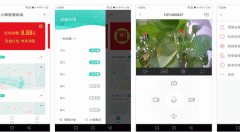 安菲科技APP开发-小维智慧家庭app点评 小维智慧家庭app怎样
