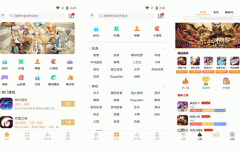 安菲科技APP开发-九鸟游戏app评测 九鸟游戏app怎样