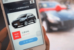 安菲科技APP开发-汽车识别APP软件定制 了解详细车型