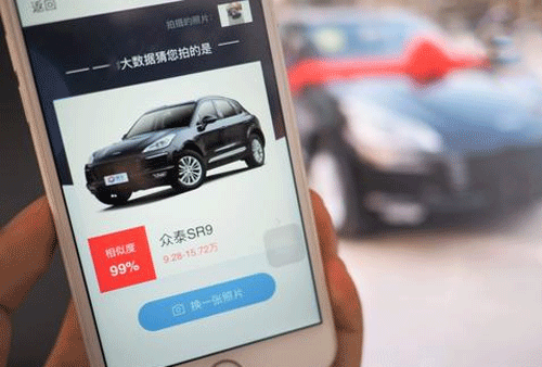 汽车识别APP开发 了解详细车型--重庆app软件公司安菲科技