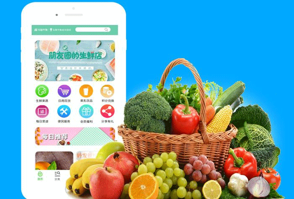 生鲜电商APP开发继续拓展--广东软件制作公司安菲科技