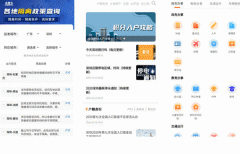 安菲科技APP开发-重庆本地宝app评测汇集了生活服务衣食住行