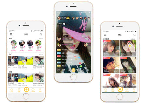 开发直播APP核心功能包括哪几点--重庆app制作公司安菲科技