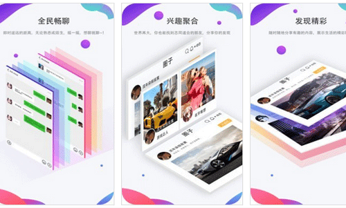 社交圈子app定制开发随时加入感兴趣的圈子--重庆软件开发公司