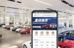 安菲科技APP开发-在线看车app开发 买车有帮手