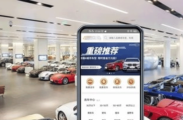 在线看车app开发 买车有帮手--app软件公司重庆安菲科技