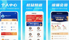 安菲科技APP开发-对谊猫旅行app评测能看到旅游市场活力