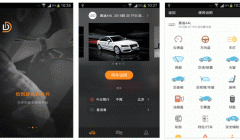 安菲科技APP开发-车丁丁APP点评 车丁丁APP怎么样