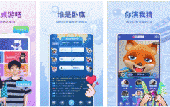安菲科技APP开发-会玩手游app测评 会玩手游app怎样