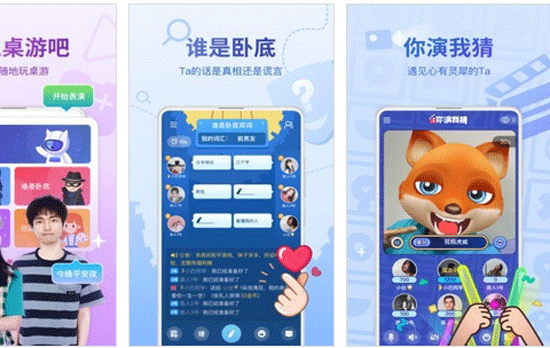 手游app开发汇集国内外最火的新游戏--重庆软件开发公司安菲科技