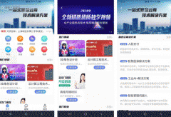 安菲科技APP开发-西部数码港app评测呈现新态势