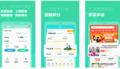 安菲科技APP开发-小K云管家APP点评 小K云管家APP怎么样