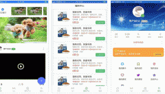 安菲科技APP开发-宠U app点评 宠U app怎样