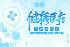 安菲科技APP开发-健康医疗软件开发 数据评估大有玄机