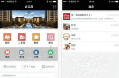 安菲科技APP开发-去买房app测评 去买房app实用性高