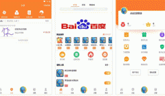 安菲科技APP开发-17bt游戏app点评提供各种热门游戏
