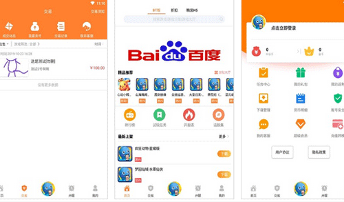 app游戏制作包括国内外各种热门的游戏--重庆app开发公司安菲科技
