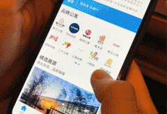 安菲科技APP开发-公寓出租app开发 支持线上签约