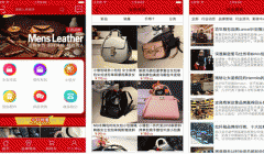 安菲科技APP开发-皮具交易平台APP测评 皮具交易平台APP怎样