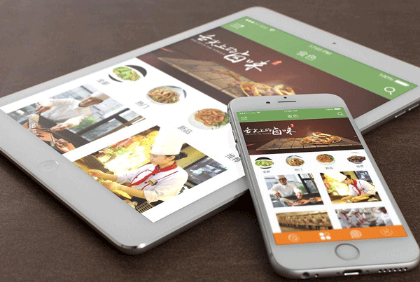 美食指南APP开发 满足吃货需求--软件开发公司重庆安菲科技