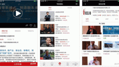 安菲科技APP开发-对共享学院APP评测 能让资源共享