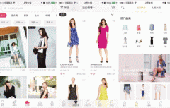 安菲科技APP开发-在线租衣app开发为服装行业提供新思路