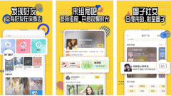 安菲科技APP开发-狐友app点评 狐友app好用吗