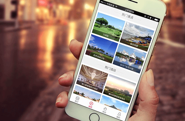 定制开发旅行软件让用户轻松畅游-app开发公司重庆安菲科技