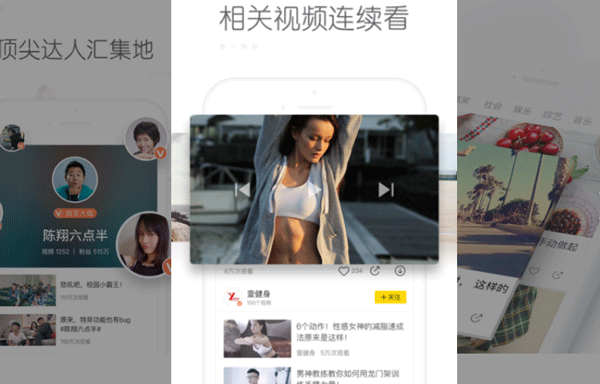 直播app开发把自己所见所闻都用镜头播出来-重庆app开发公司安菲科技