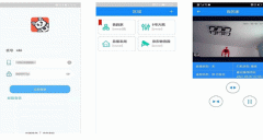 安菲科技APP开发-天狗智控APP点评 天狗智控APP可靠吗