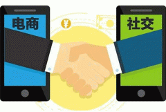 安菲科技APP开发-社交电商app开发依旧火爆