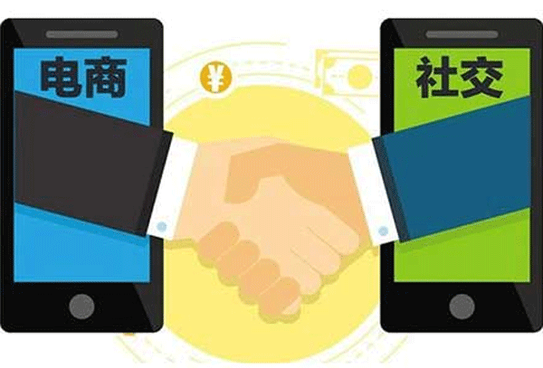 社交电商app开发依旧火爆-重庆app开发公司安菲科技