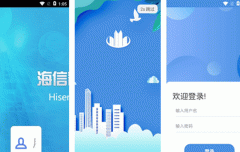 安菲科技APP开发-域都物管app点评 域都物管app怎样
