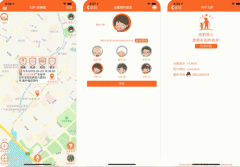 安菲科技APP开发-九护手机定位app点评 九护手机定位app怎样