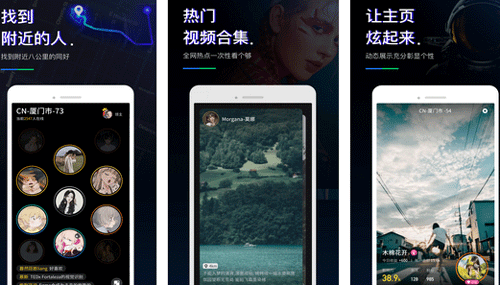 社交app开发实名认证会让用户放心交友-重庆app开发安菲科技