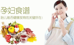 安菲科技APP开发-孕期食谱app开发为孕妈定制科学的饮食方案