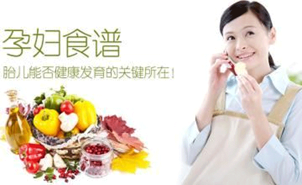 孕期食谱app开发关注孕妈健康--重庆软件开发安菲科技