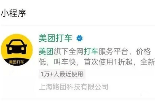 打车app开发不用出门在家就能打车--重庆软件定制开发安菲科技