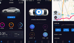 安菲科技APP开发-启辰智联app评测看智能硬件的便捷