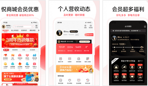 社交电商app开发满足商品和服务多样化要求--重庆app开发安菲科技