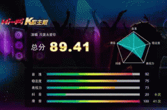 安菲科技APP开发-唱歌评分app开发 一起感受快乐
