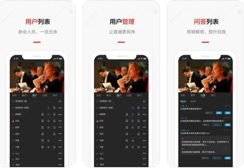 视频直播软件开发随时发起直播传播视频演讲--重庆app开发安菲科技