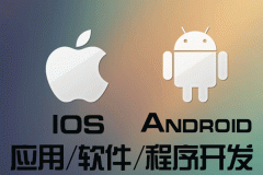 安菲科技APP开发-重庆app开发公司还需要做哪些努力
