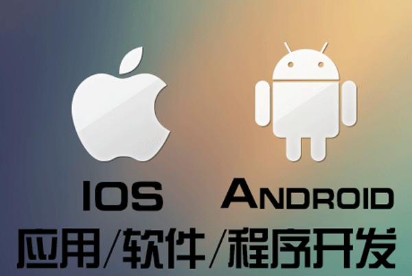 重庆app开发公司还需要做哪些努力--软件定制开发安菲科技