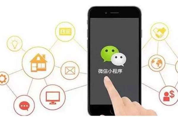 重庆小程序开发要做什么准备--app开发公司安菲科技