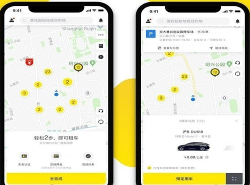 共享汽车app开发让用户可以轻松租车--重庆软件定制安菲科技