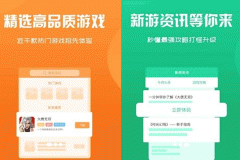 安菲科技APP开发-BB手游app点评 BB手游app怎么样