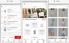安菲科技APP开发-服装行业APP定制开发功能搭建内容